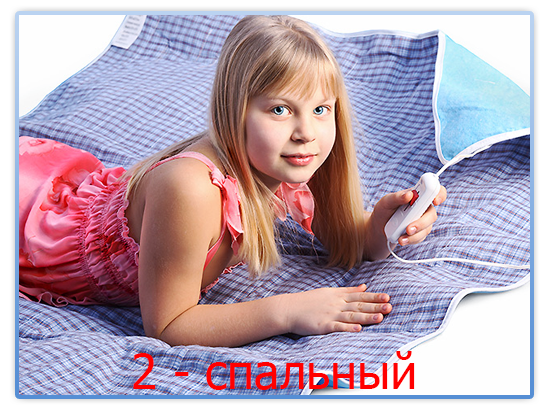 Електроматрас 2-спальний